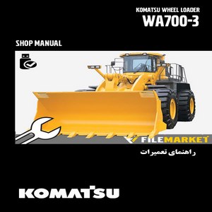 راهنمای تعميرات لودر کوماتسو مدل WA700-3