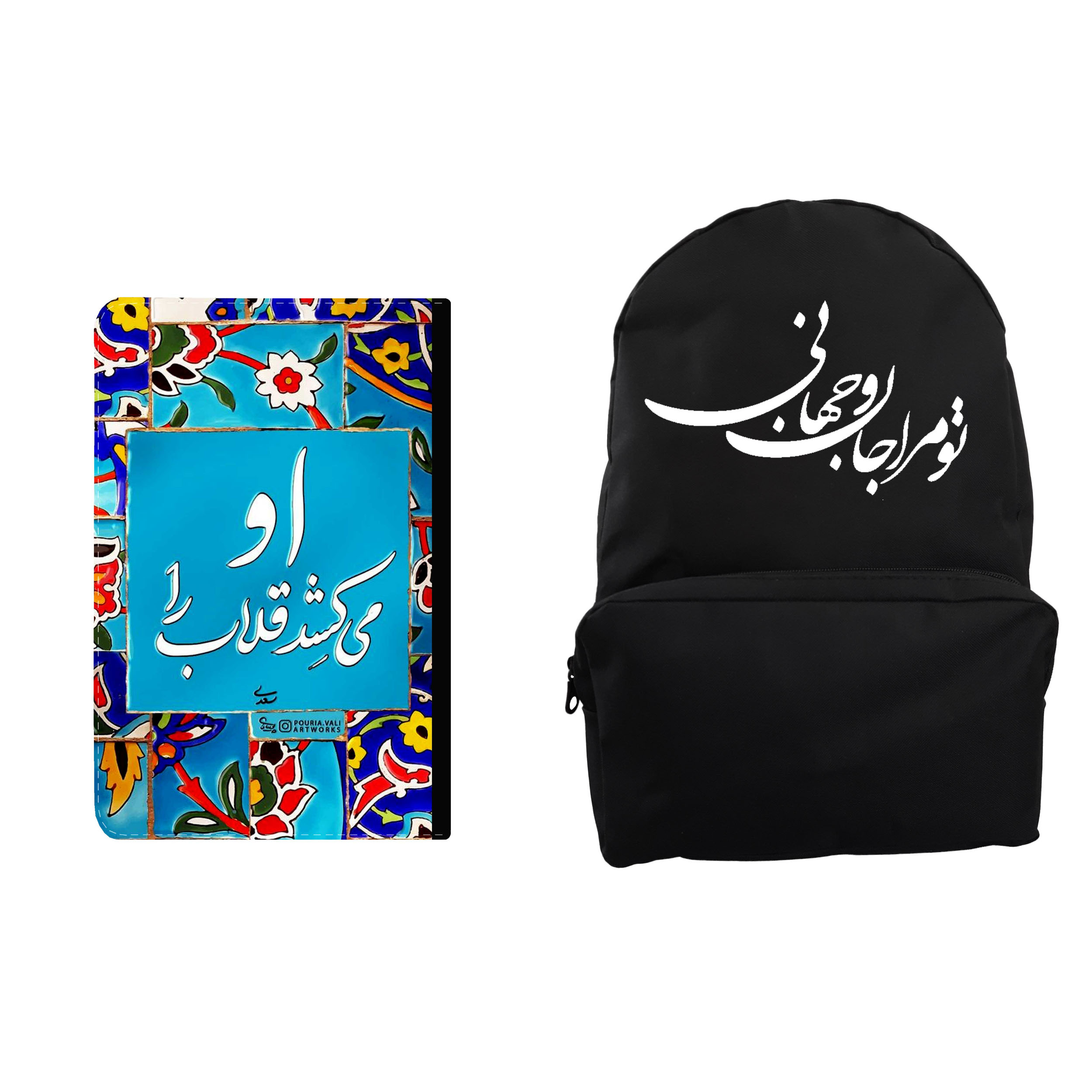 کوله پشتی مدل شعر کد k-17 به همراه کلاسور