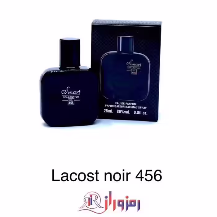 ادکلن لاکوست مشکی اسمارت کد 456