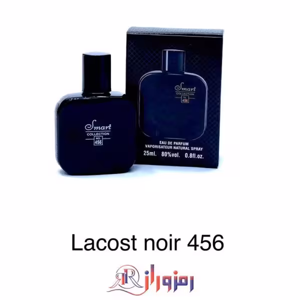 ادکلن لاکوست مشکی اسمارت کد 456