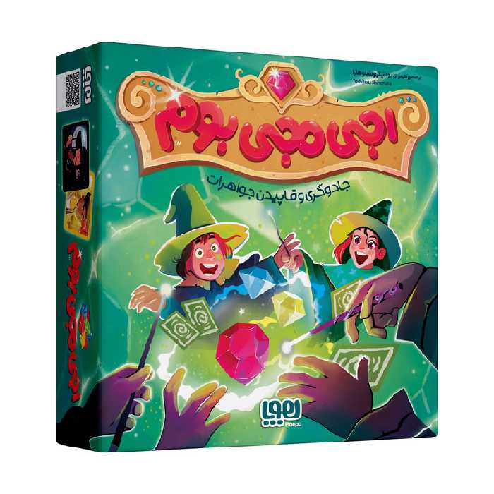 بازی فکری هوپا مدل اجی مجی بوم | چاوه