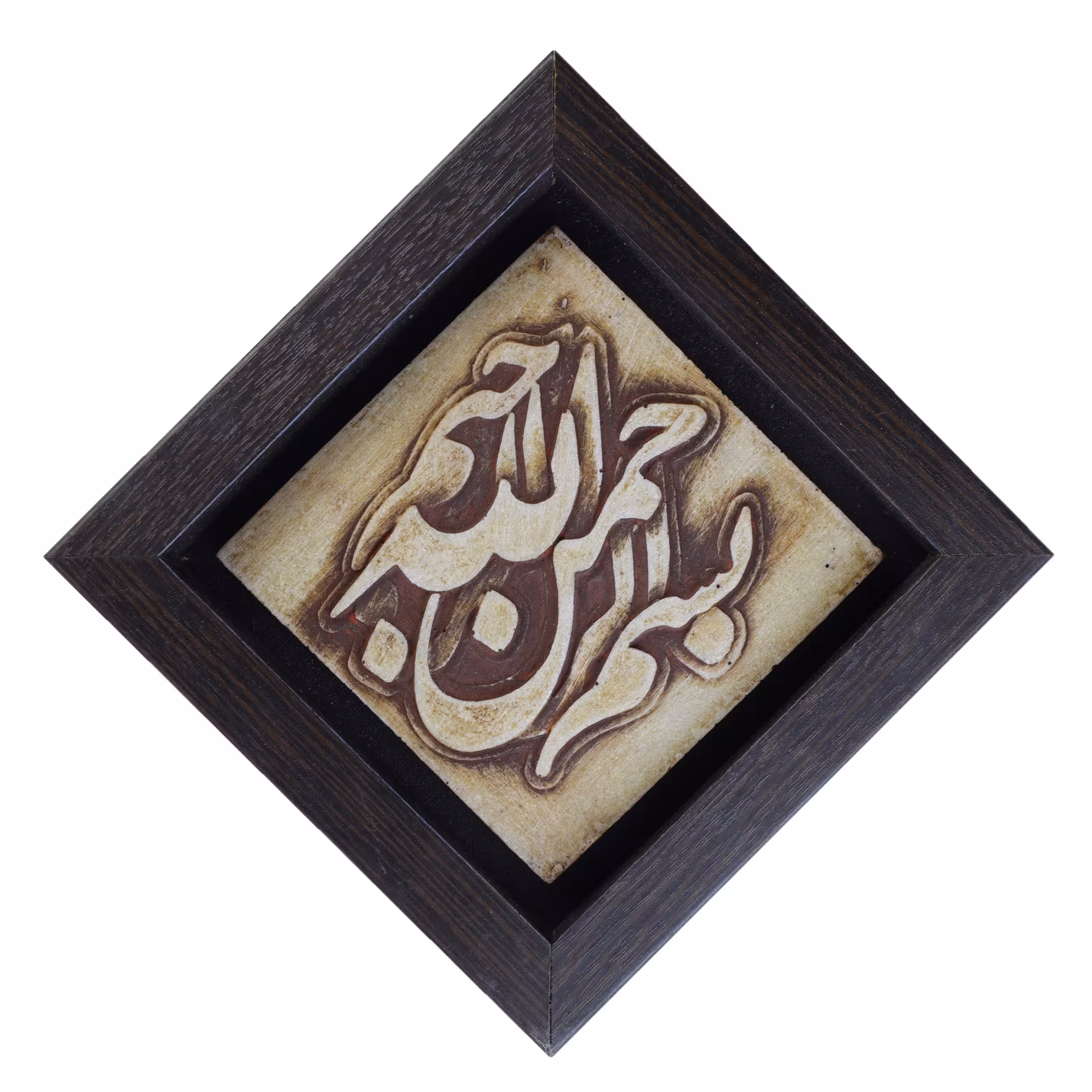 تابلو مدل دور چوب طرح بسم الله الرحمن الرحیم