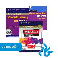 خرید و قیمت مجموعه کتاب آیلتس نمره 5 تا 6.5 از فروشگاه کادن