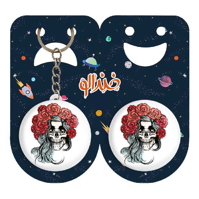 پیکسل خندالو مدل اسکلت کد 1234 به همراه جاکلیدی