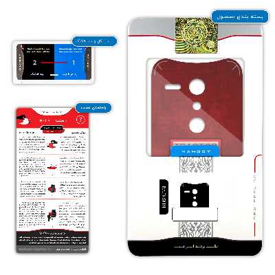 برچسب پوششی ماهوت مدل Tractor-FC مناسب برای گوشی موبایل موتورولا Moto G