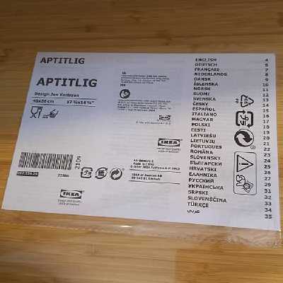 تخته برش ایکیا مدل 00233429