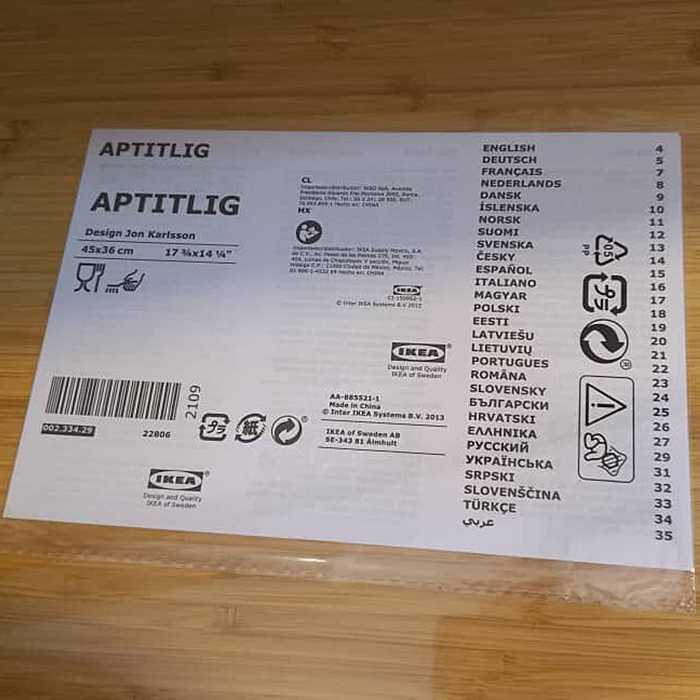 تخته برش ایکیا مدل 00233429