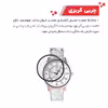 محافظ صفحه نمایش گلادیاتور مدل GWP1000 مناسب برای ساعت هوشمند شیایومی Keislect Lora