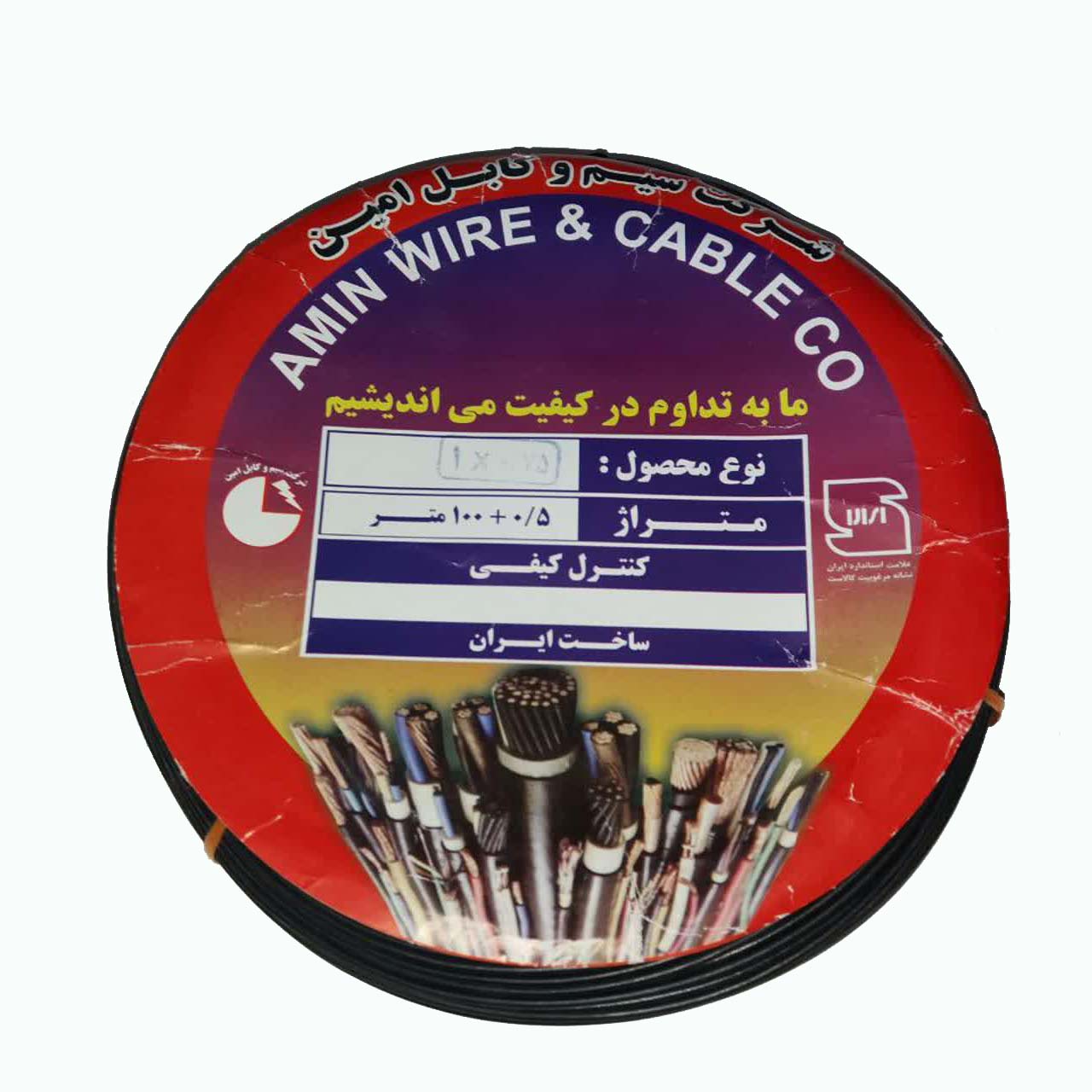 سیم برق افشان 1 در 0.75 امین مدل A-819