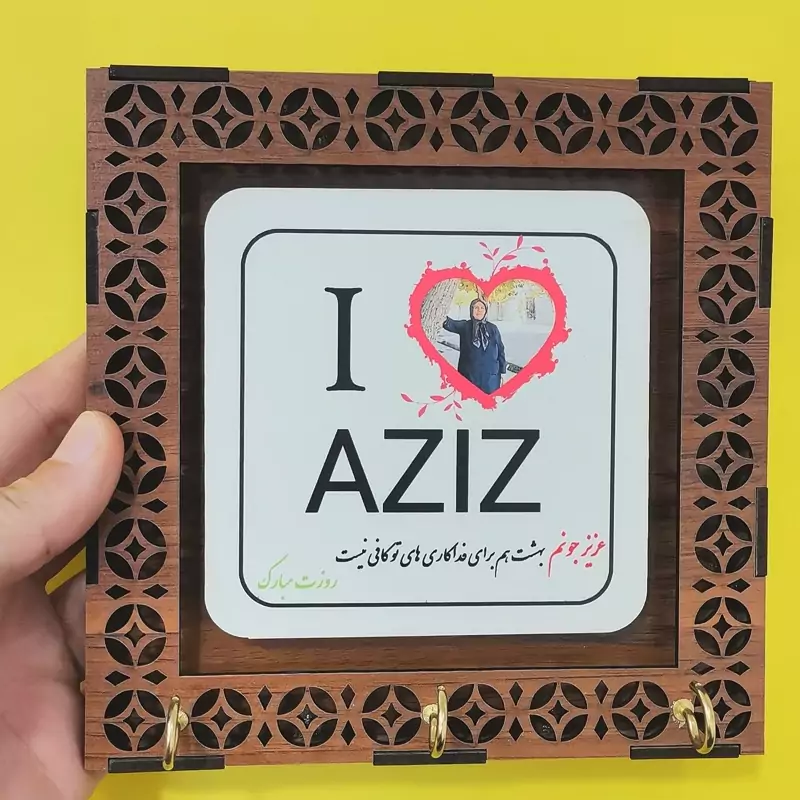 آویز جاکلیدی با چاپ عکس دلخواه