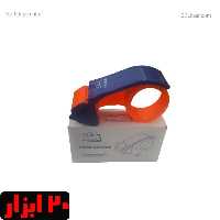 چسب کش بی دسته solb یارد بزرگ