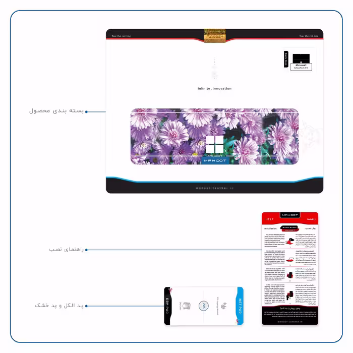 برچسب پوششی ماهوت مدل Purple-Flower مناسب برای تبلت مایکروسافت Surface Pro 4 2015