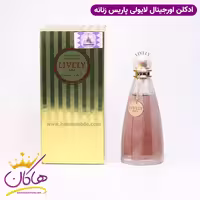 ادکلن زنانه لایولی 100 میل LIVELY