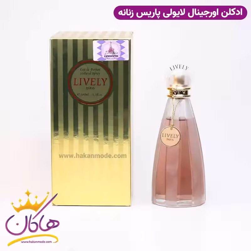 ادکلن زنانه لایولی 100 میل LIVELY