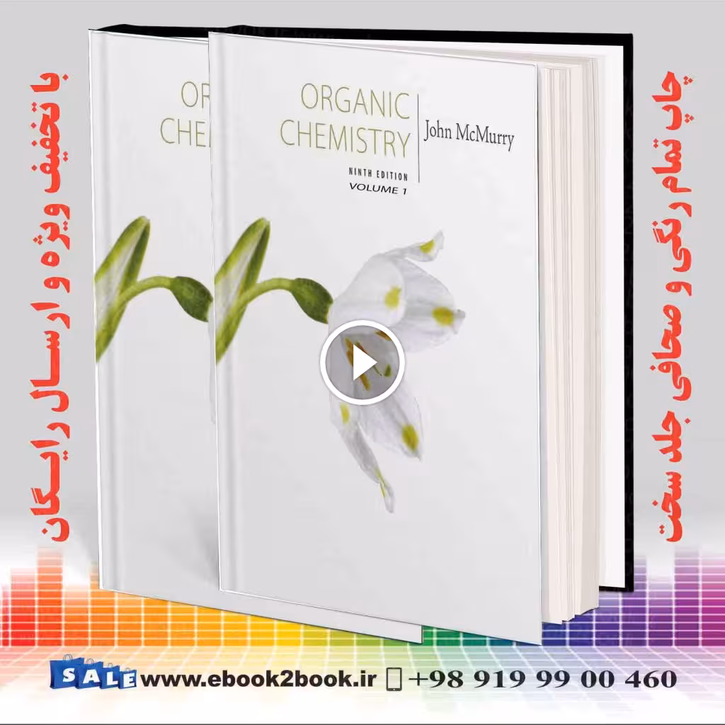 Organic Chemistry McMurry 9th Edition | کتاب شیمی آلی مک موری
