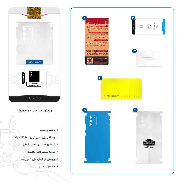 برچسب پوششی ماهوت مدل Asphalt Game Series-FullSkin مناسب برای گوشی موبایل سامسونگ Galaxy S10 Lite