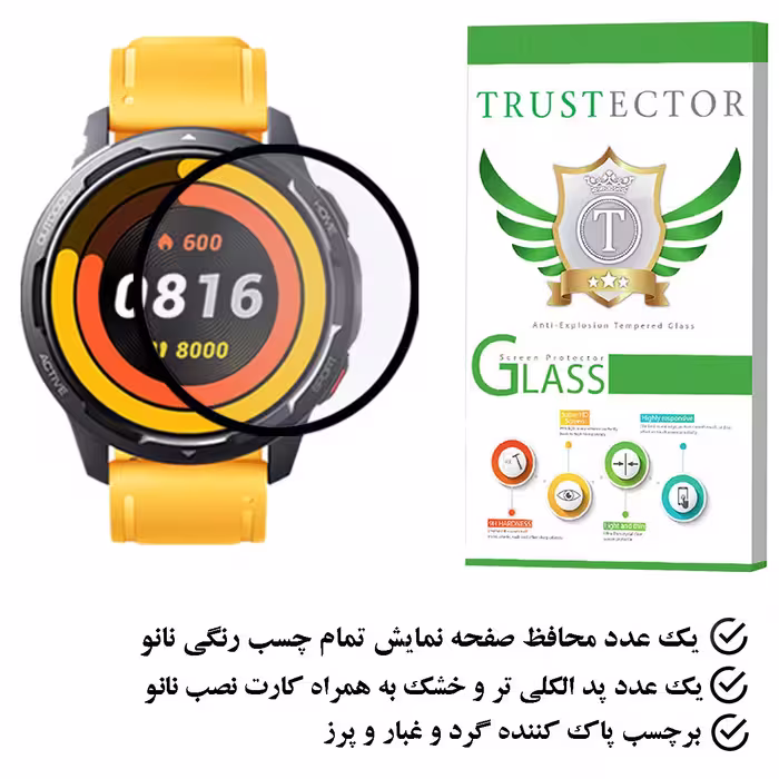 محافظ صفحه نمایش تراستکتور مدل PMTA مناسب برای ساعت هوشمند شیایومی Watch S1 Active