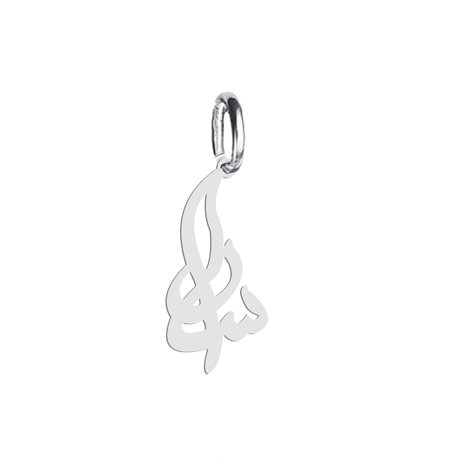 آویز گردنبند نقره هایکا طرح سارا مدل nha 198
