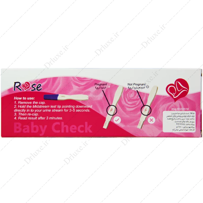 مشخصات، قیمت و خرید بیبی چک خودکاری جهت تست بارداری 1 عدد - دکتر لوکس