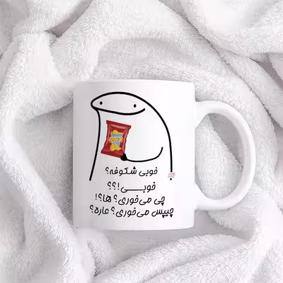 ماگ حس آمیزی طرح چیپس میخوری مدل شکوفه