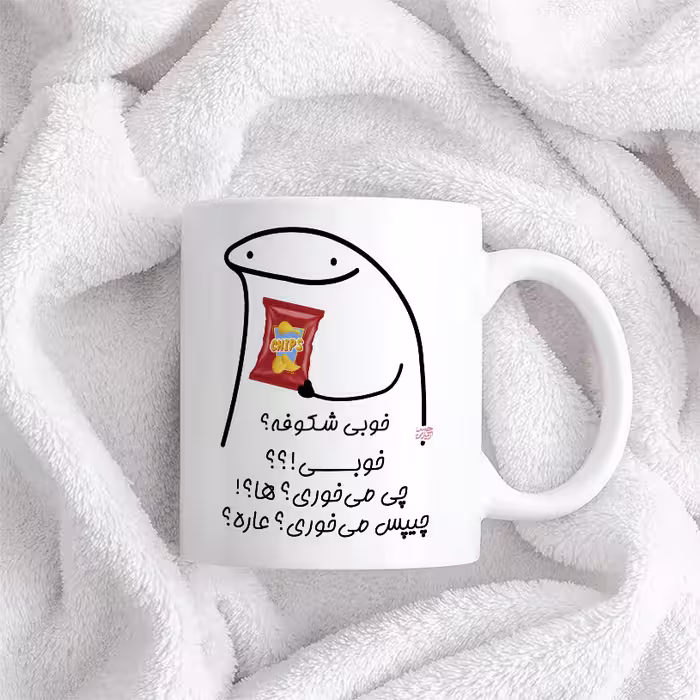 ماگ حس آمیزی طرح چیپس میخوری مدل شکوفه