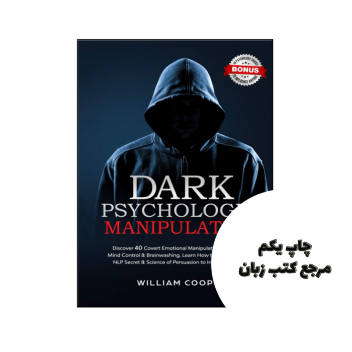 کتاب Dark Psychology and Manipulation متن کامل بدون حذفیات