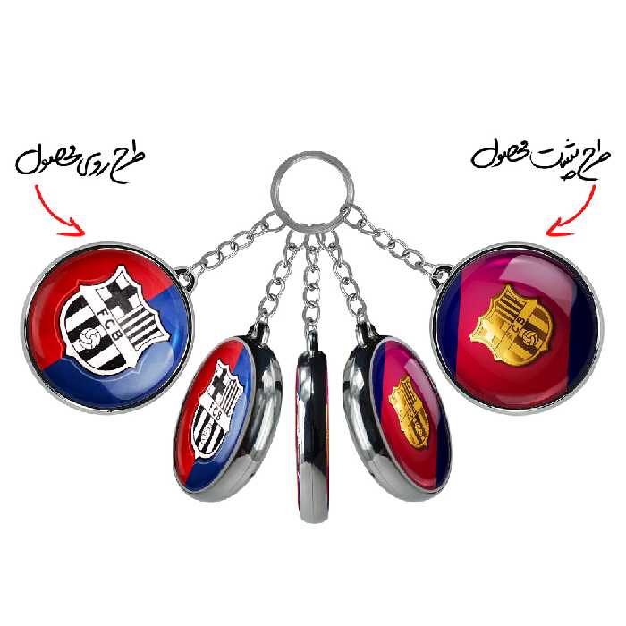 جاکلیدی خندالو طرح باشگاه بارسلونا مدل دوطرفه کد 20732011