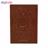رباعیات خیام مدل BK1