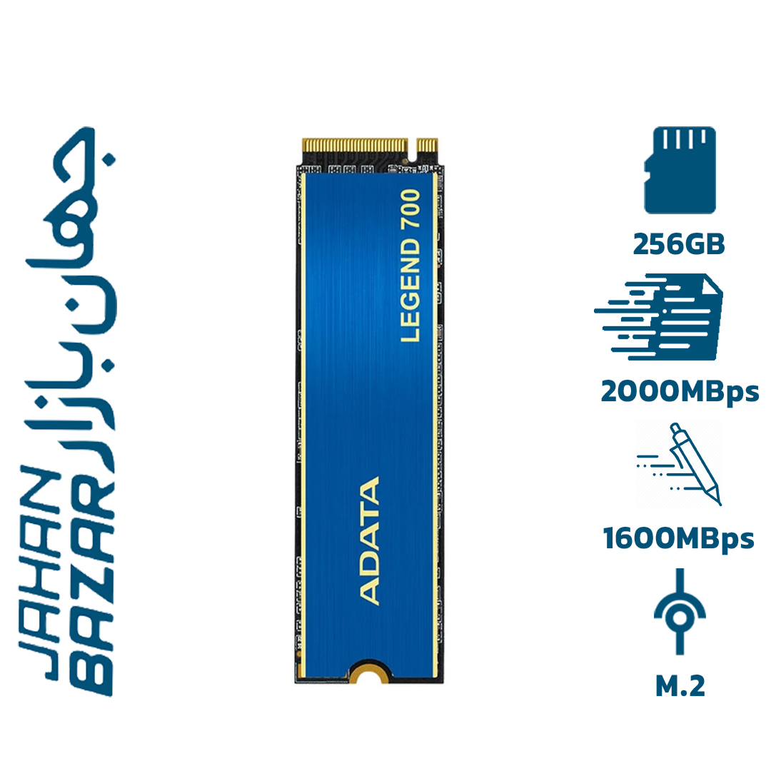 اس اس دی اینترنال ای دیتا مدل LEGEND 700 ظرفیت 256 گیگابایت