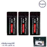 پاکن مشکی 30 عددی اصلی 188950 فابرکاستل