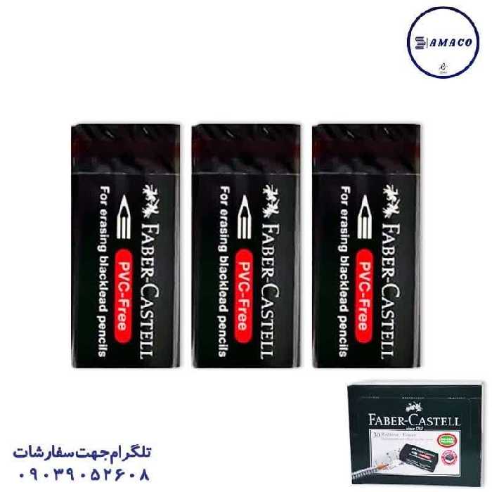 پاکن مشکی 30 عددی اصلی 188950 فابرکاستل