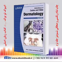 BSAVA Manual of Canine and Feline Dermatology 4th Edition