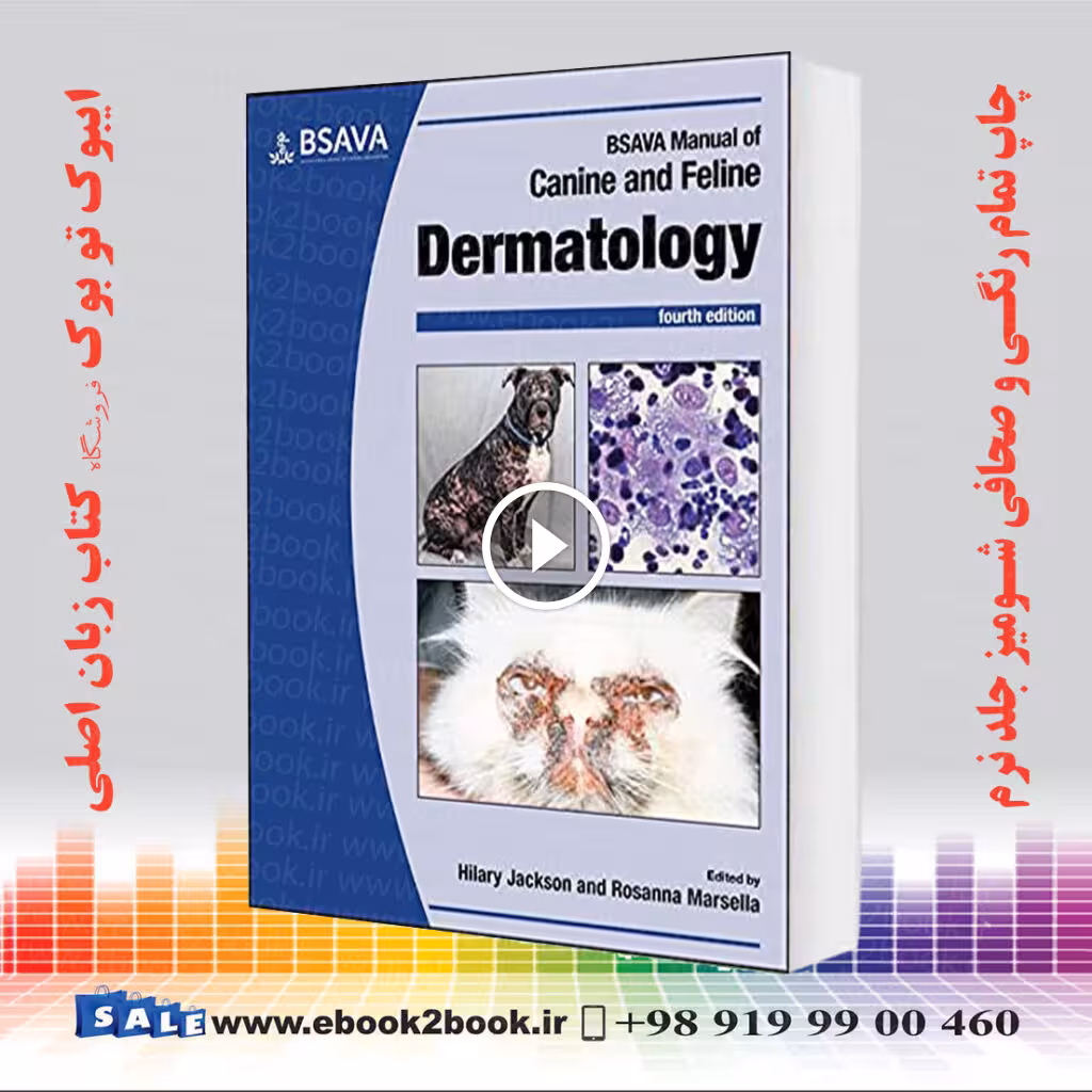 BSAVA Manual of Canine and Feline Dermatology 4th Edition