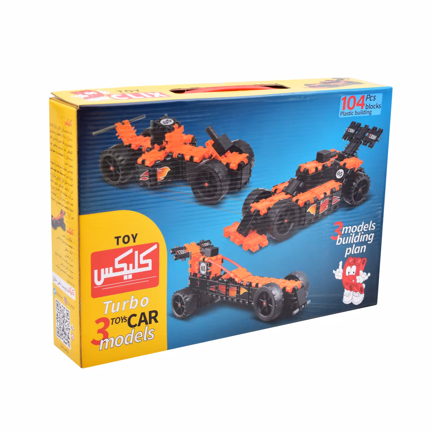 ساختنی کلیکس کد 52518
