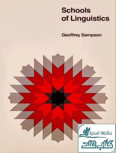 Schools of linguistics