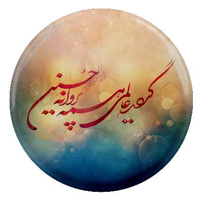 پیکسل طرح گردیده عالمی همه پروانه حسین مدل S2258