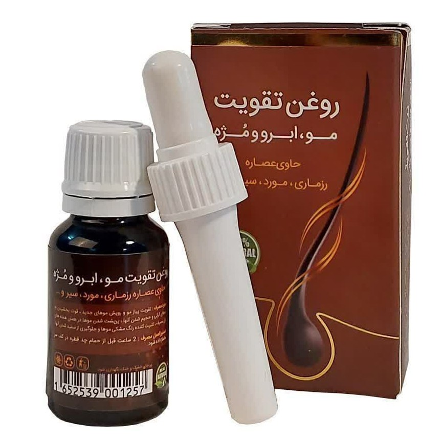 روغن تقویت مو، ابرو، مژع، ریش و سبیل طبیعی و ارگانیک