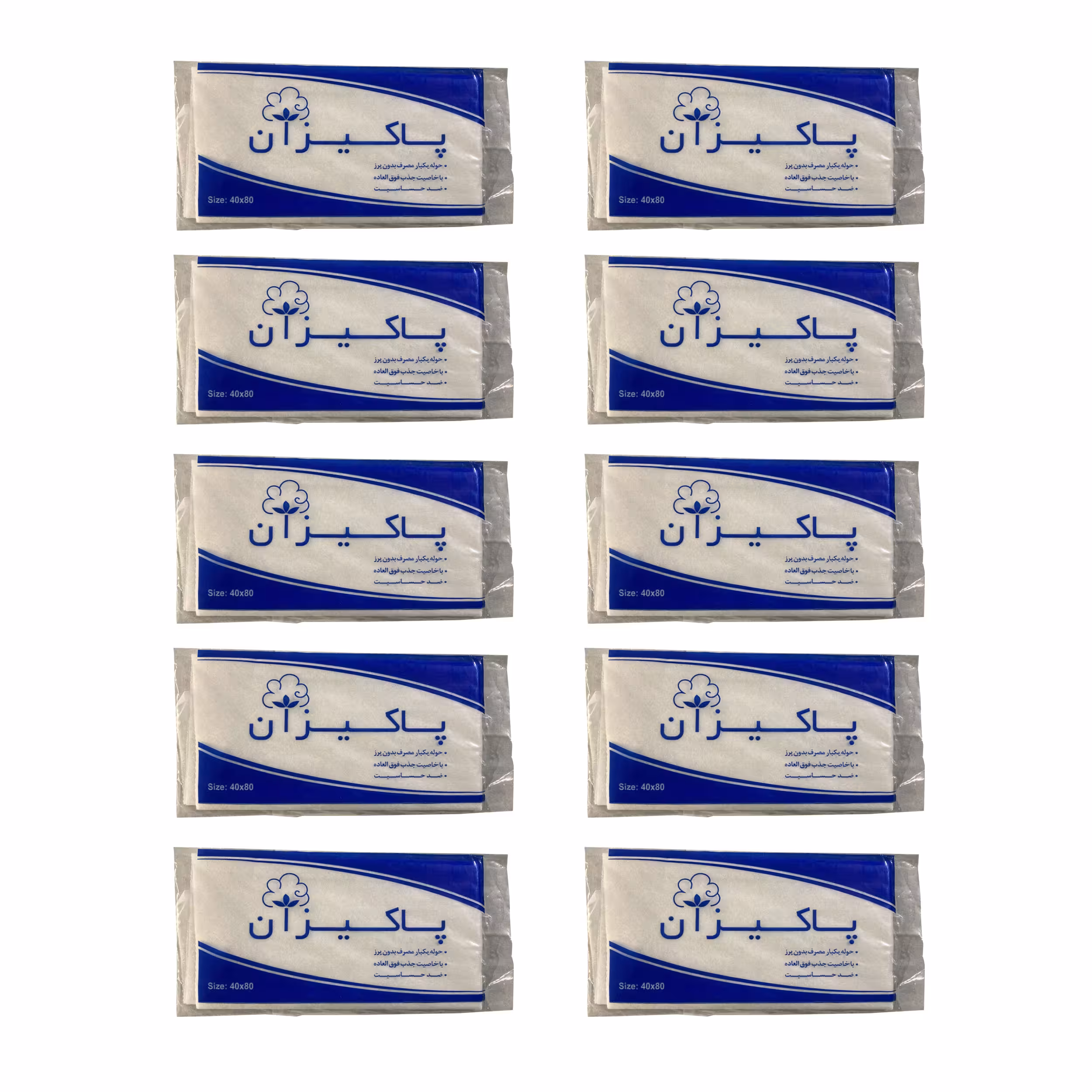 حوله یکبار مصرف پاکیزان مدل AB سایز 80x40 سانتی متر بسته 10 عددی