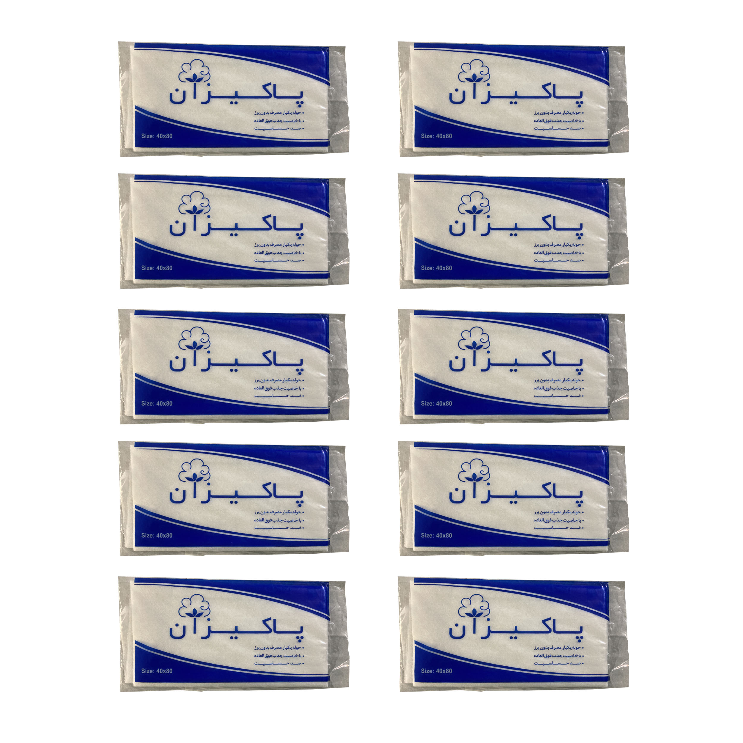 حوله یکبار مصرف پاکیزان مدل AB سایز 80x40 سانتی متر بسته 10 عددی