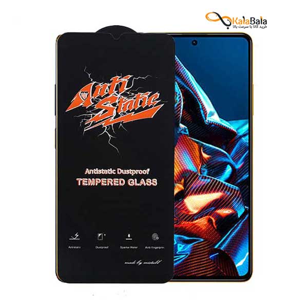 خرید و قیمت محافظ صفحه نمایش گوشی Xiaomi Poco X5 Pro 5G