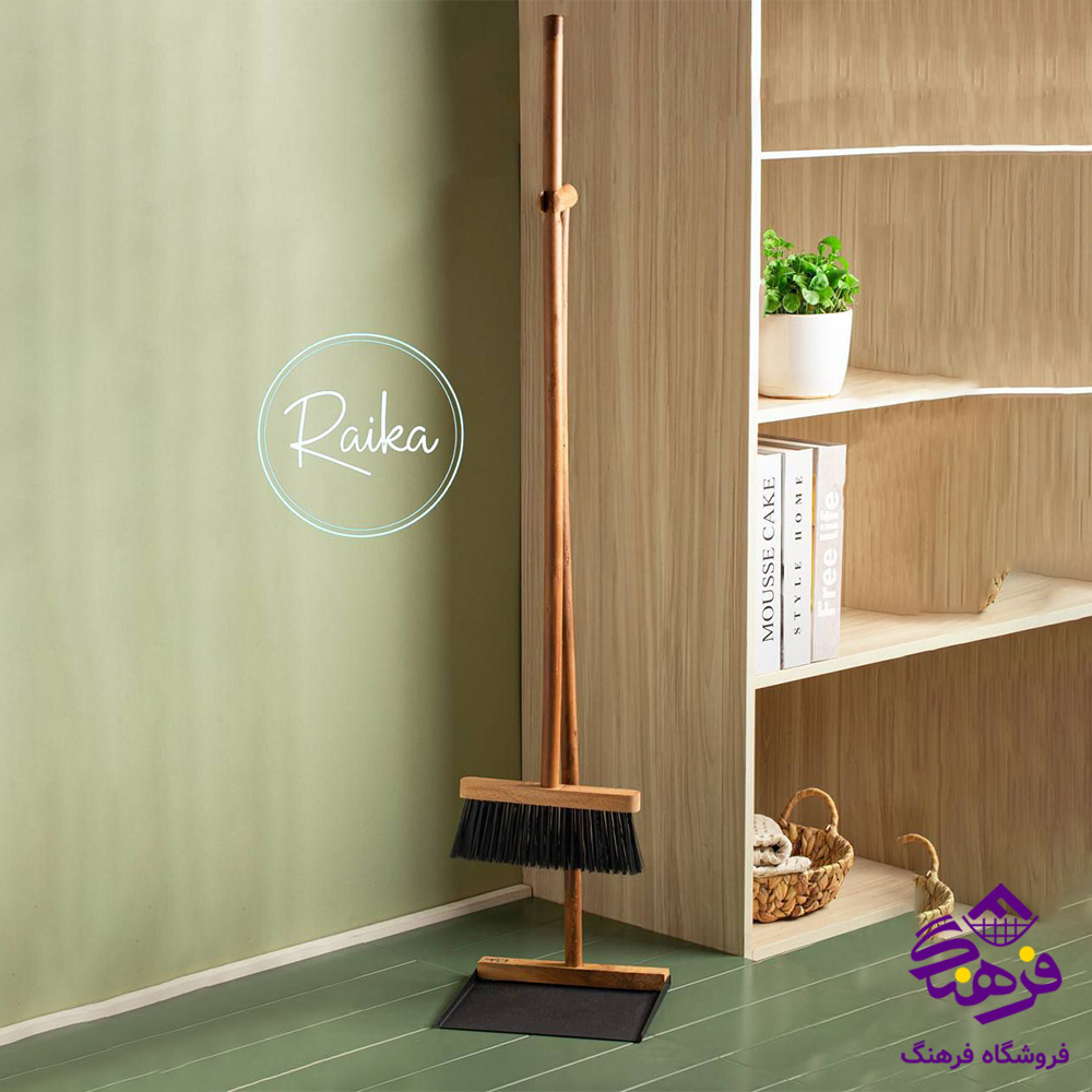 جاروخاک انداز ایستاده چوبی رایکا