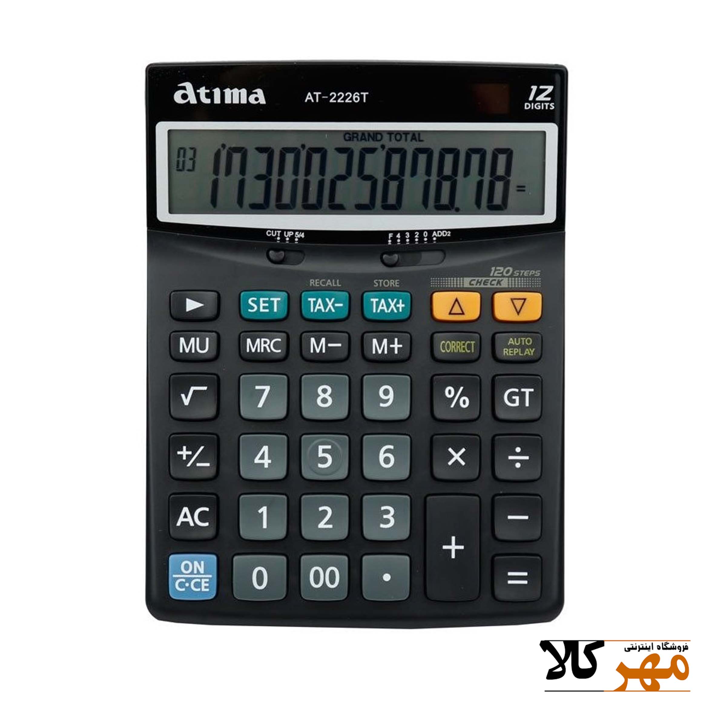 ماشين حساب atima2226t