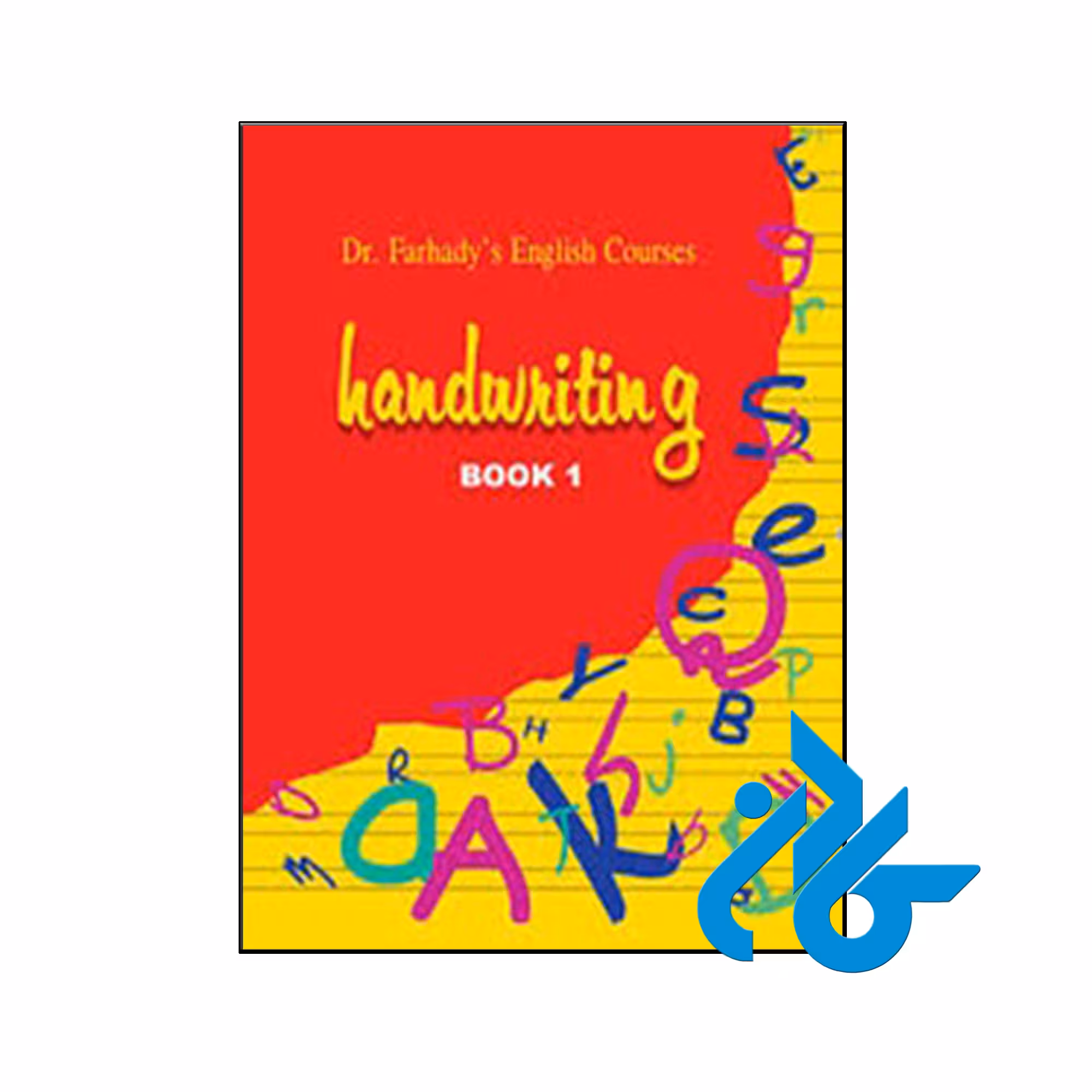 خرید و قیمت کتاب Handwriting Book 1 از فروشگاه کادن