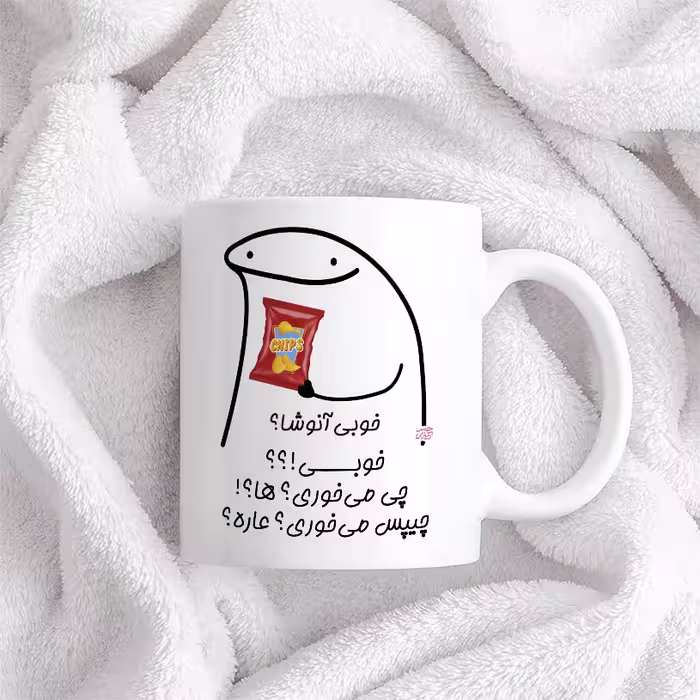 ماگ حس آمیزی طرح چیپس میخوری مدل آنوشا