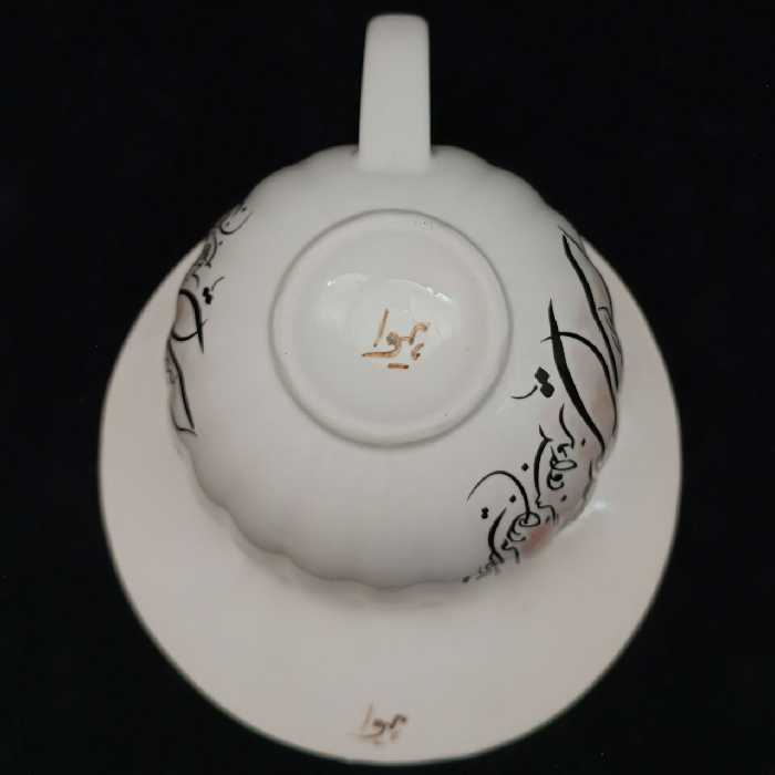  ست فنجان و نعلبکی سرامیکی هیوا طرح مهر کد 10882101