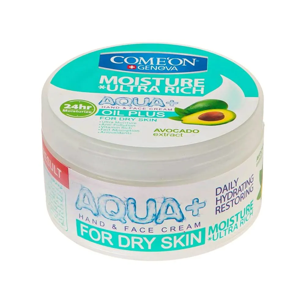 کرم کاسه ای آووکادو مخصوص پوست های خشک کامان