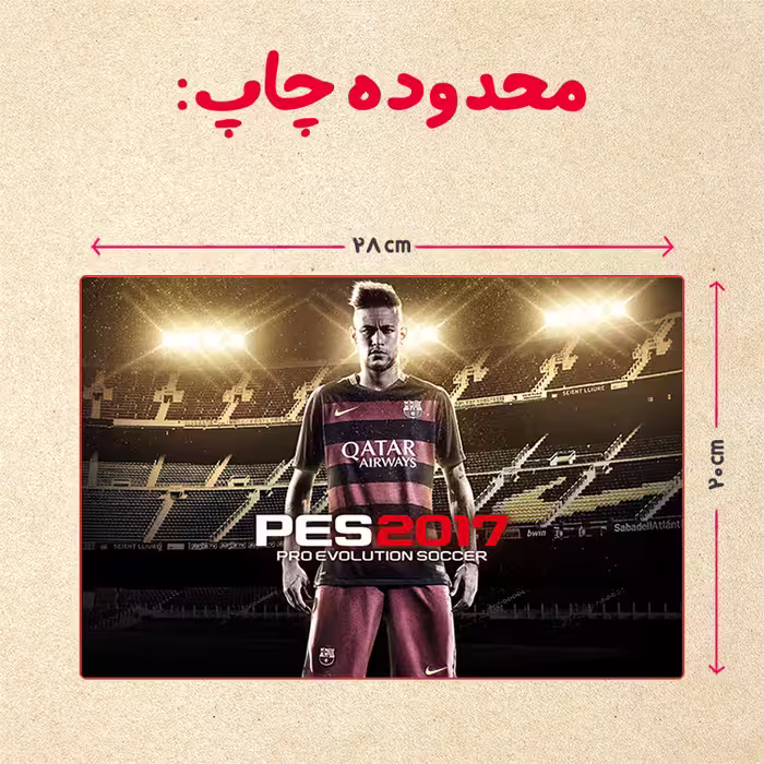 پازل 35 تکه مدل نیمار کد 42