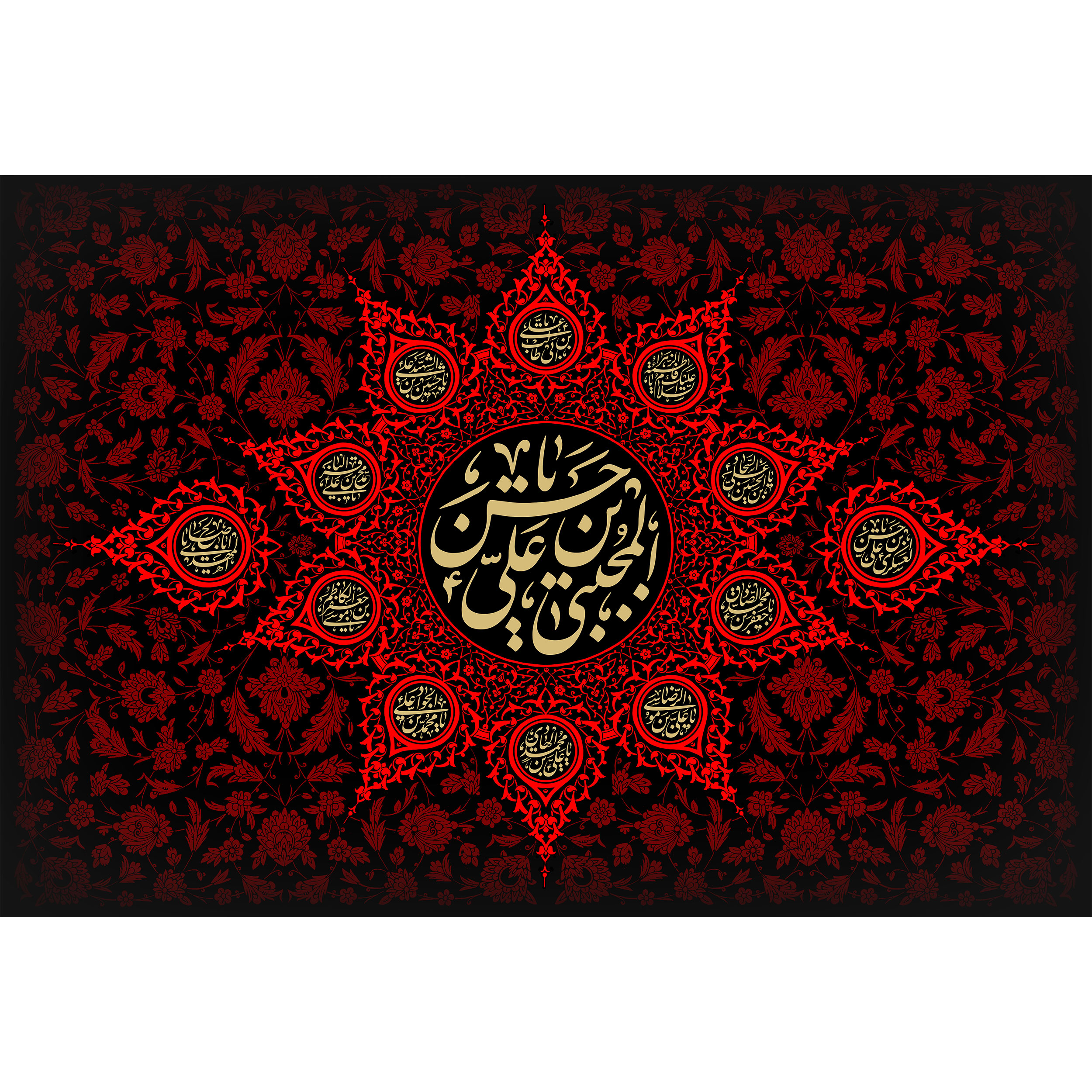 تابلو شاسی مدل یا حسن بن علی مجتبی کد T4580