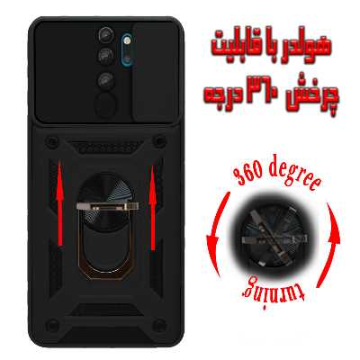 کاور مدل بتمنی کد HDR مناسب برای گوشی موبایل سامسونگ Galaxy A11