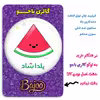 پیکسل گالری باجو طرح یلدا کد yalda 30